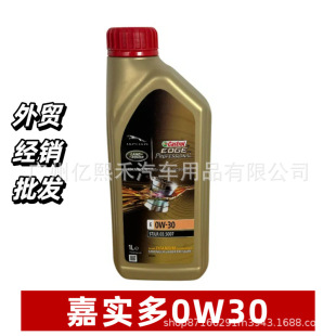 �M�ڼΌ���l�әC�͝�����EDGE 0W30 E 1��