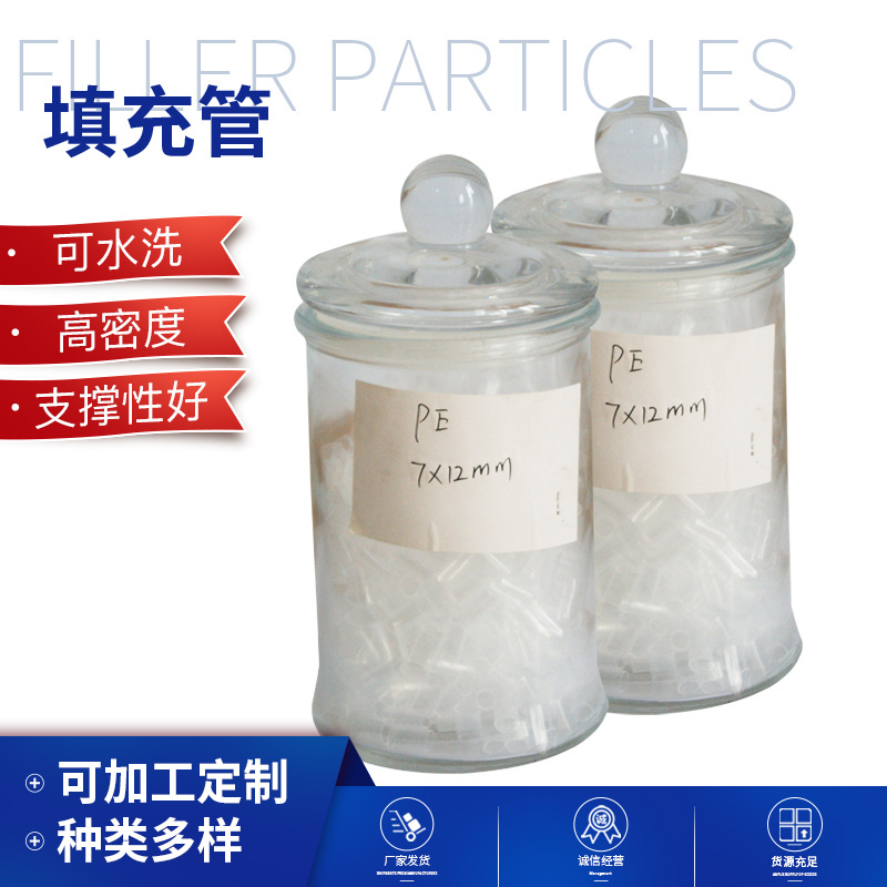 厂家生产批发 PE填充塑料透明软管