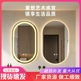 浴室镜;穿衣镜;化妆镜