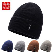 男士毛线帽批发新款时尚休闲户外抗寒保暖加绒针织帽骑行套头帽子