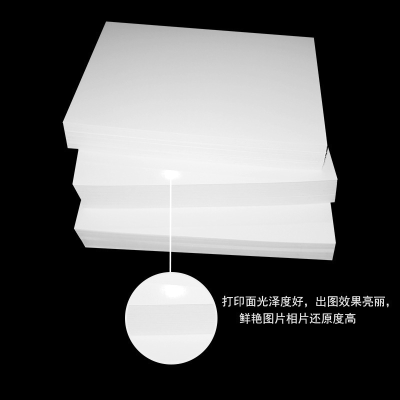 5R7 inch 200g highlight photo paper Mirror highlight inkjet photo paper scenic spot photo paper 5R7 inch 200g highlight photo paper Mirror highlight inkjet photo paper scenic spot photo paper