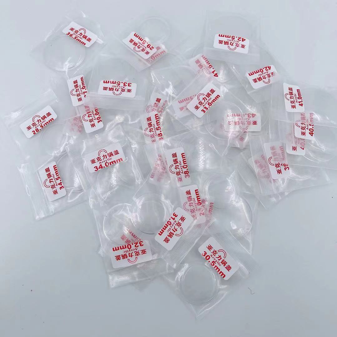 手表镜片 亚克力有机玻璃 锅盖镜面 胖型28-43.5mm复古表镜配件