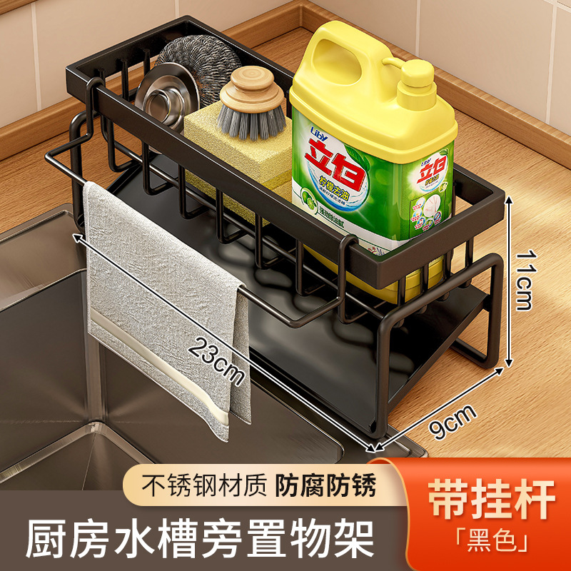 Estante de drenaje de trapo cocina sin ponche de esponja estante de almacenamiento encimera hogar montado en la pared fregadero grifo estante de almacenamiento
