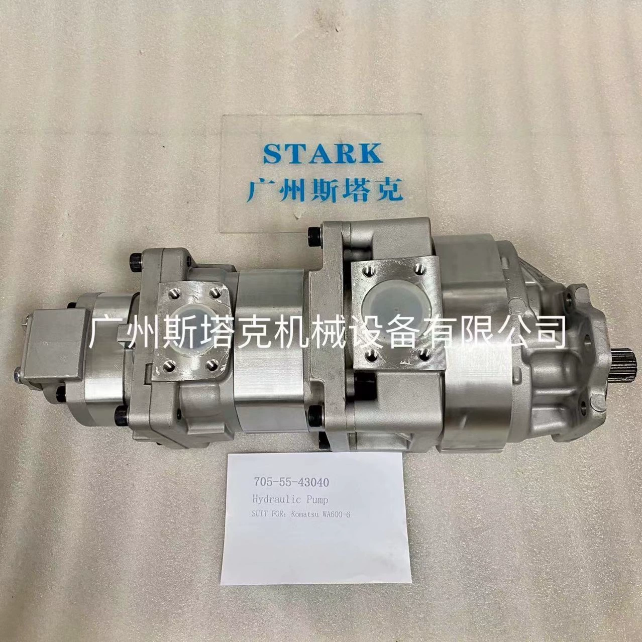 705-55-43000 для WA480-3-W шестеренных насосов Komatsu-Шестеренные насосы высокого давления