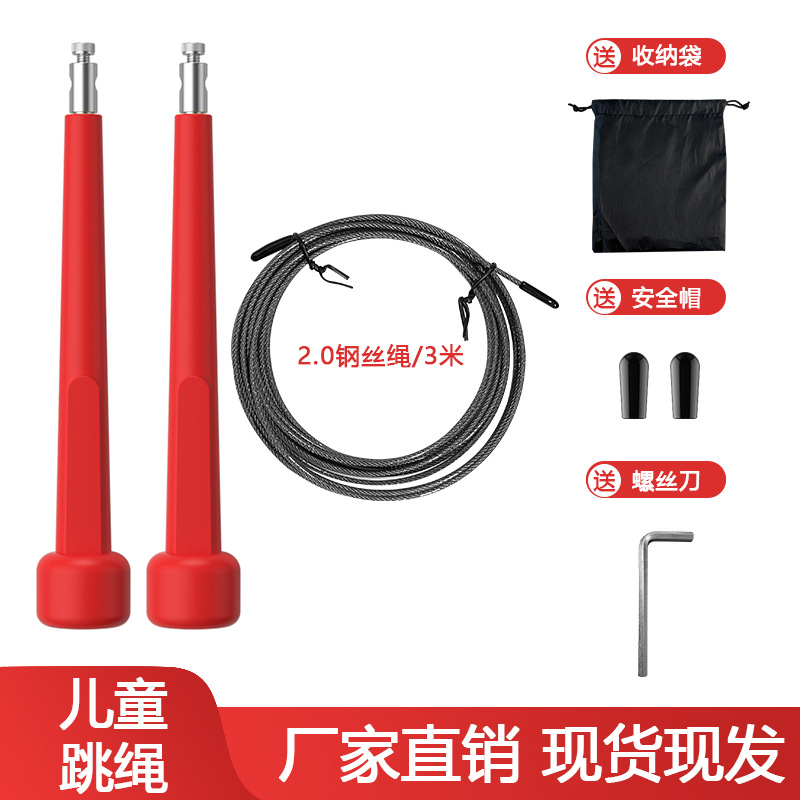빨간색 손잡이 + 2.0mm 강철 와이어 로프 (수납 가방 포함)