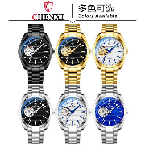 Chenxi Business Men's Fully Automatic Skeleton Mechanical Watch Live Cross-Border Wholesale Manufacturer Steel Band Fashion Mechanical Watch
