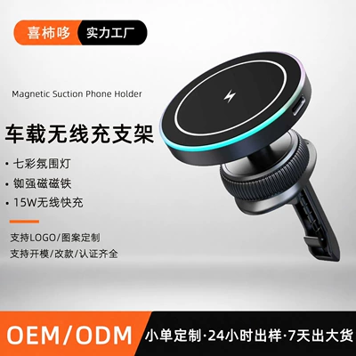 Car phone holder holder for air vents