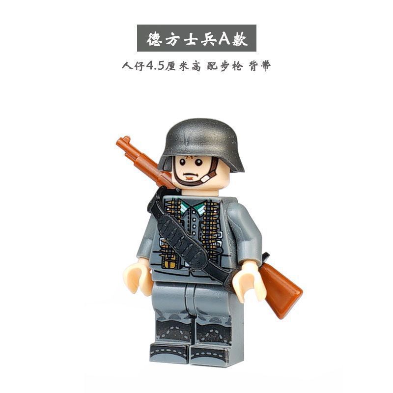 兼容乐高二战人仔八路军德军美军苏军士兵小人偶拼装积木军事玩具|undefined