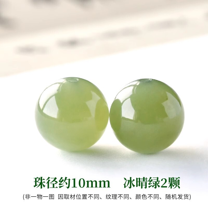 天然紫白水晶珠子手串和田玉散珠珍珠DIY南红串珠手链绿松石单珠|undefined