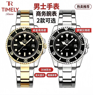 TR�羳������ʿ�ֱ�ʯӢ�б��՚v䓎����п�r���̄�ҹ��ָ����