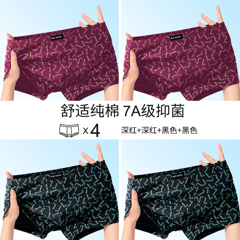 4개 팩 [다크레드+다크레드+블랙+블랙]