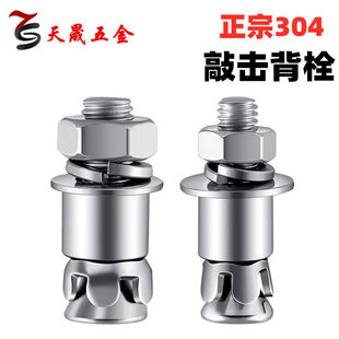 304���P��Ó�ʽ��˨�ݽz��˨����3������Ûᔴ���ʯĻ�����M6M8
