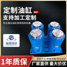 源头厂家 钢厂定 制油缸  非标产品支持来图来样多种规格尺寸批发