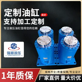 液压缸;导轨;导柱、导套