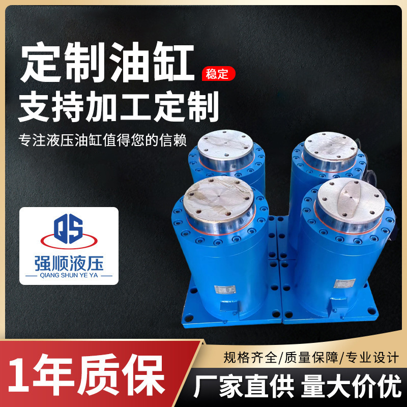 源头厂家 钢厂定 制油缸  非标产品支持来图来样多种规格尺寸批发