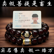 ��Ʒ�|ʮ����Ф�����ִ���Ȼ�������������Ʒ�����������ֳ���