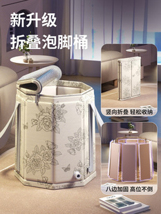 Foot Bath Bucket over the Calf, Foldable Foot Bath Bag, Foot Bath Bucket for Health Care, Portable Home Foot Basin, Thermal Insulation and Constant Temperature Artifact