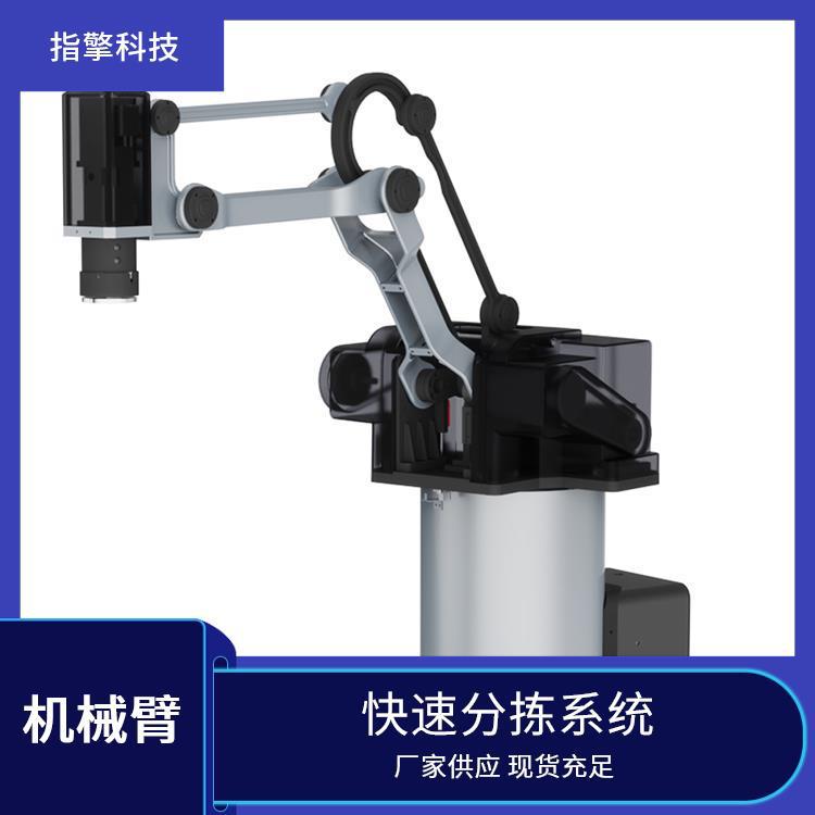 高速伺服机械臂 ZKBOT-4086A 教学实验室 抗干扰性能佳 指擎科技