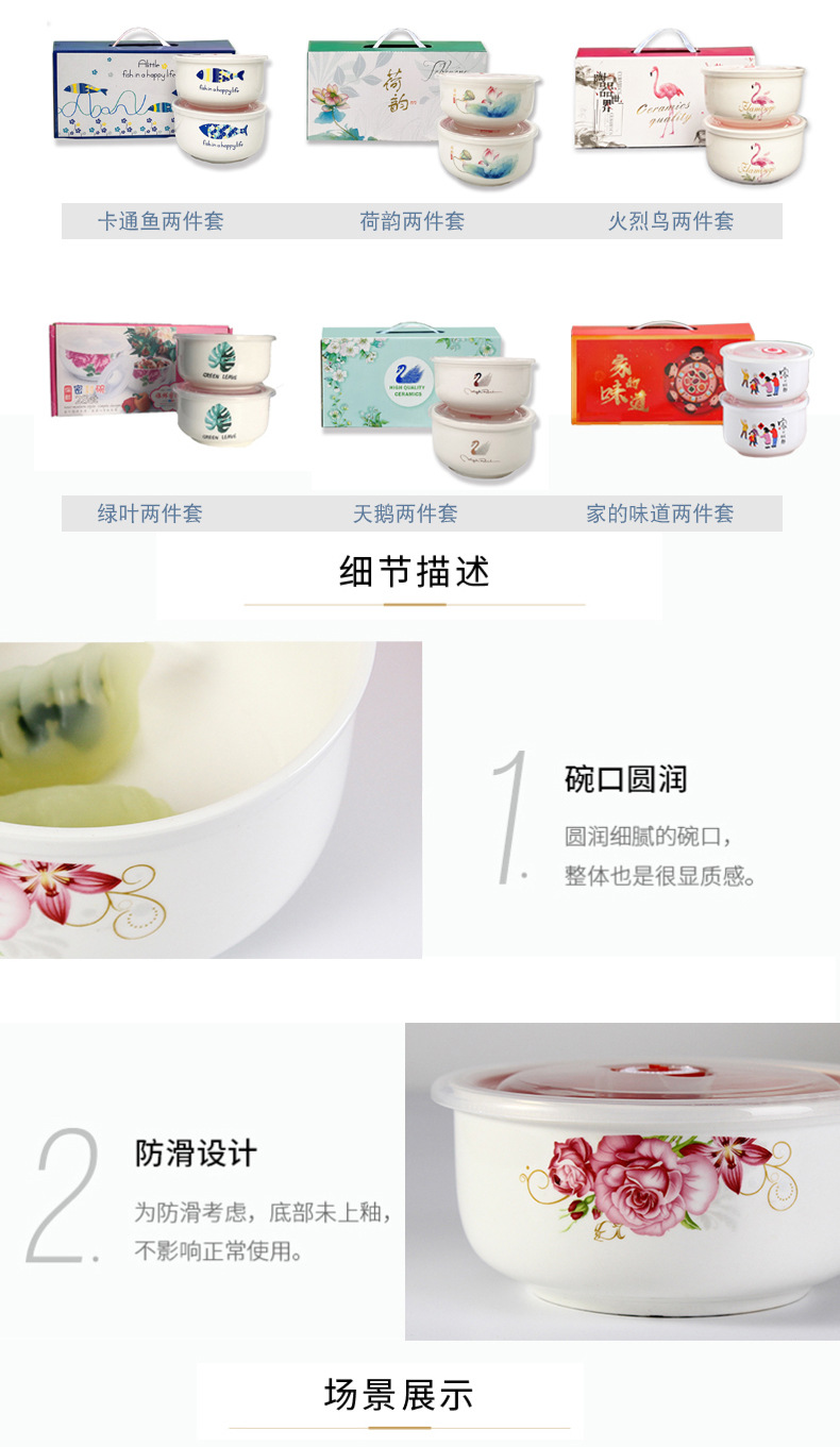 保鲜碗详情5
