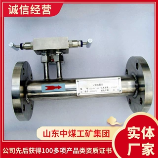 管道流量计 气体流量计参数说明 出售流量计