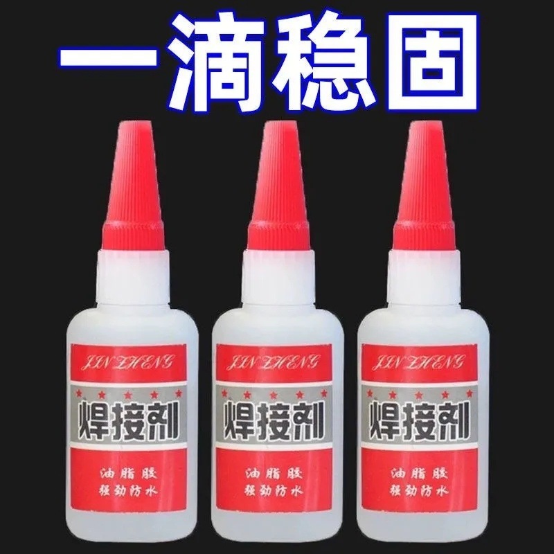 Powerful universal glue