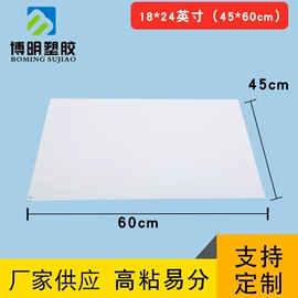 防静电垫;防静电工具;无尘纸无尘布