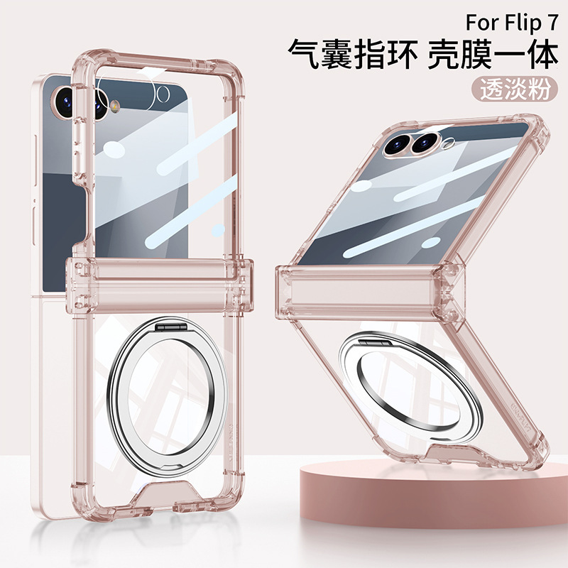 Samsung z flip7 携帯電話ケースに適しています。電気メッキされたハイエンドの透明な 360 回転スタンド、ワイヤレス磁気オールインクルーシブ ケース|undefined