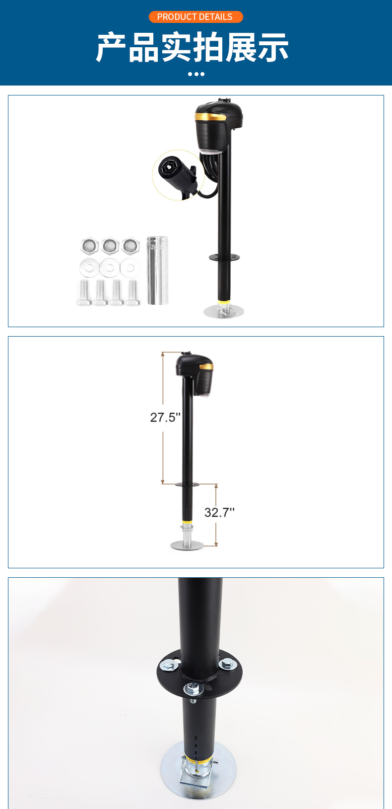 C24-9811 5000-Pound Electric 0kg-Point Parking Support Trailer Bracket with 7-Wire Connector Rv Accessories