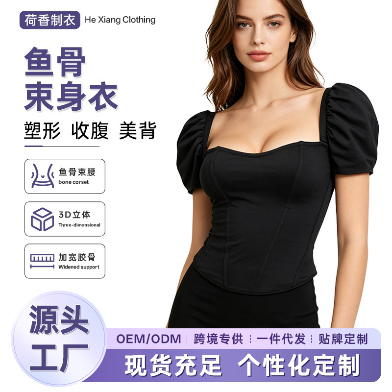 European and American Style Black Tight-Fitting Puff Sleeve Waist-Cinching Slimming Court-Style Corset Shapewear Top Shapewear Supplier European and American Style Black Tight-Fitting Puff Sleeve Waist-Cinching Slimming Court-Style Corset Shapewear Top Shapewear Supplier