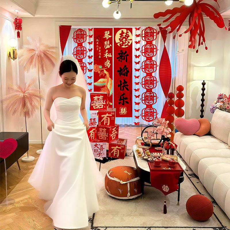 婚房布置套装网红酒店结婚装饰男女方新房卧室客厅全套婚庆礼条幅|undefined