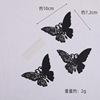 Boxiong cake decoration original black gold system low luxury butterfly HB plug -in birthday cake decoration plug -in account