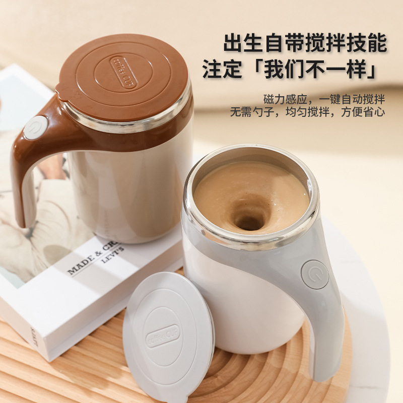 全自動知能撹拌カップ304ステンレス鋼怠け者磁化カップ家庭用携帯充電コーヒーカップ印刷可能|undefined