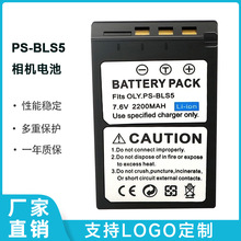 ���Sֱ�N BLS5늳� �m�ÊW�ְ�˹EPL6 EPL8/EPM2 EP3/EM10