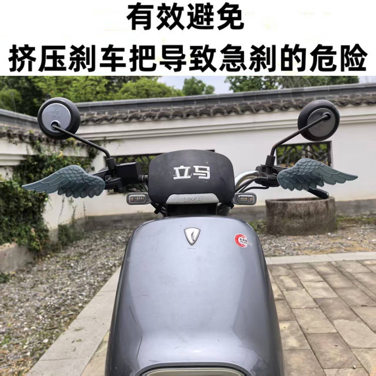 New electric bicycle pedal electric motorcycle brake handle anti-squeezing windproof raincoat brake modification accessories