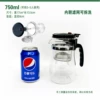 750 ml, upgraded version