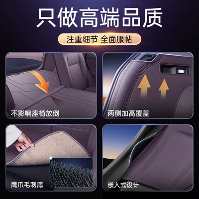 Trunk Mat — trunk mat, modified decorative