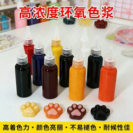 硬化胶;硅橡胶;色精