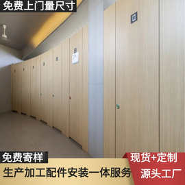 抗倍特板卫生间隔断公共洗手间厕所复合树脂铝蜂窝HPL防水淋浴板