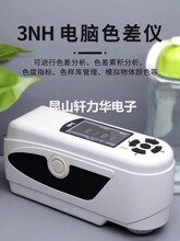 3nh�����Yɫ��x ��ʽNR200ɫ��Ӌ�ֹ�yɫ�x