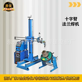 电焊切割设备;点焊机;碰焊机