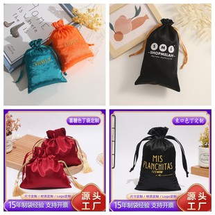 Satin cloth bag artificial silk fashion creative modern storage bag double-sided printing multi-specification commercial drawstring bag