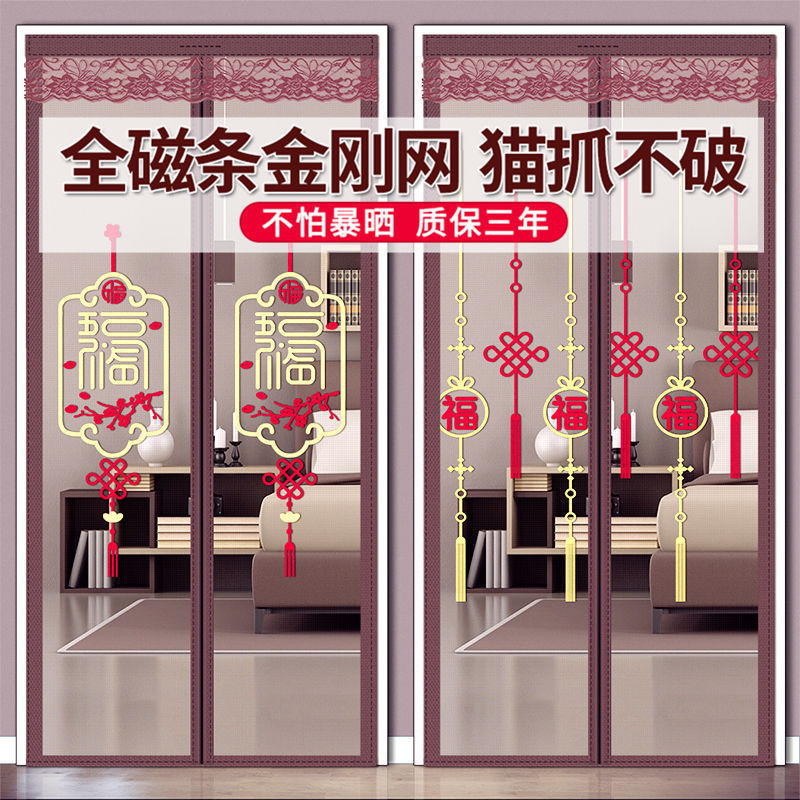 Door Curtain Gauze Curtain Self-Adhesive King Kong Style Anti-Mosquito Door Curtain Magnetic Strip Velcro Partition Self-Priming Magnet Without Punching Hot