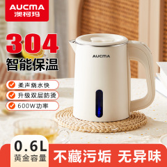 オーストラリアのミニポットホテル304旅行携帯知能保温0.6L電気ポットマーク