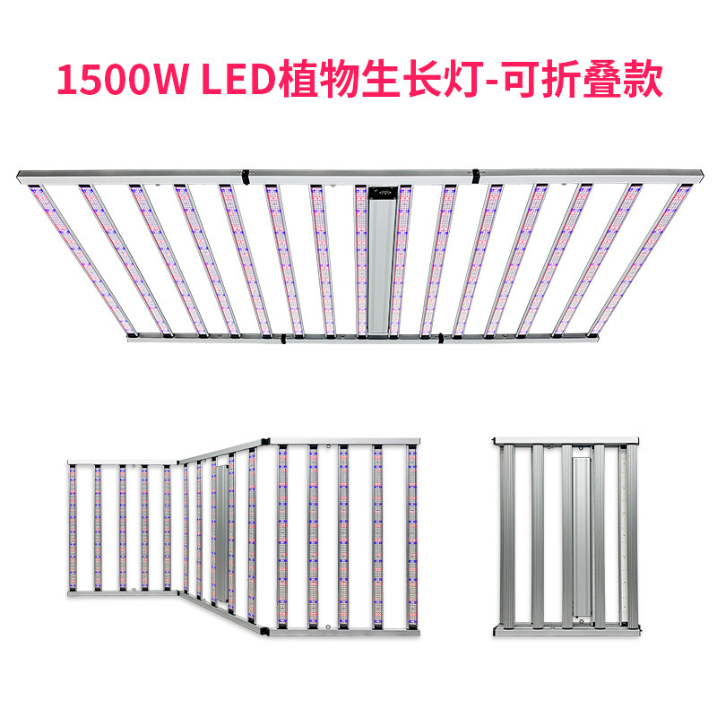 2.4m Plant Growth Light 1500W Octopus Plant Light Grow Light Full Spectrum Led Planting Supplementary Light