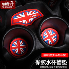 �m��춌��R mini F54/F55/F56/F60ˮ���|����۷��o�|one������|