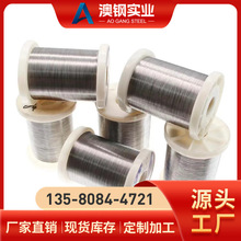 现货高导磁1J50铁镍合金丝 FeNi50 1J50软磁合金丝 1J50线材