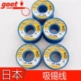 goot固特吸取15b吸锡线