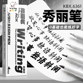 中性笔;笔记本记事本;笔袋