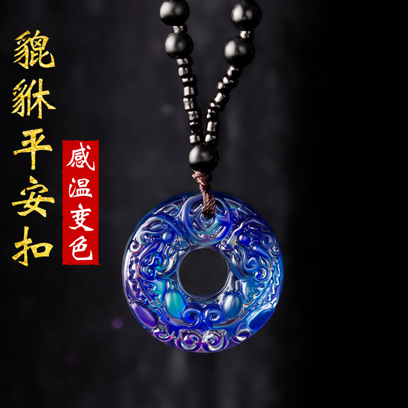 Safety buckle necklace men's and women's pendant temperature-sensitive color-changing natural glass pendant safe lucky couple jewelry