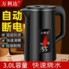 Black smart thermos, anti-scald